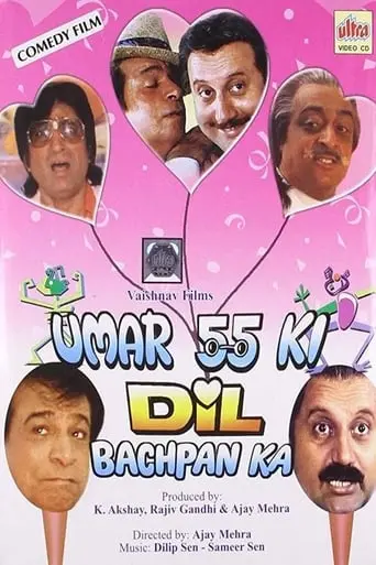 Umar 55 Ki Dil Bachpan Ka (1992)