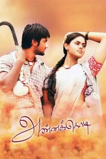 Annakodi (2013)