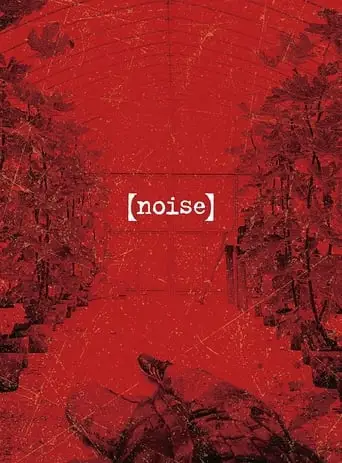 Noise (2022)