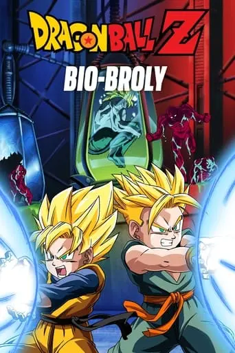 Dragon Ball Z: Bio-Broly (1994)