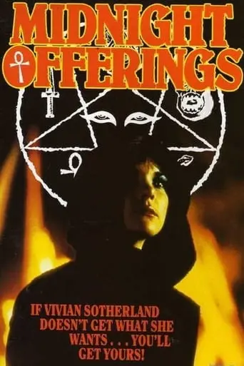 Midnight Offerings (1981)