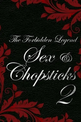 The Forbidden Legend: Sex & Chopsticks 2 (2009)