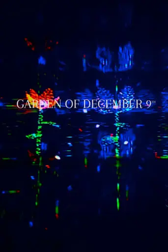 Garden Of December 9th (2023)