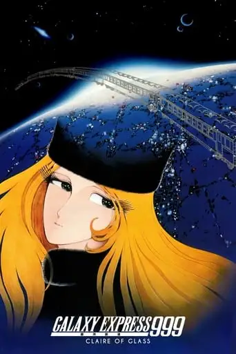 Galaxy Express 999: Claire Of Glass (1980)