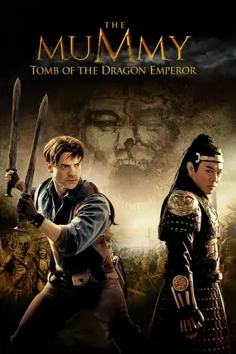 The Mummy: Tomb Of The Dragon Emperor (2008)