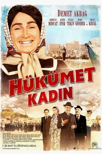 Hukumet Kadin (2013)