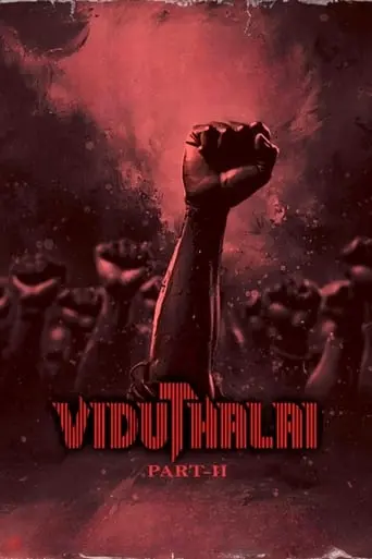 Viduthalai Part 2 (2024)