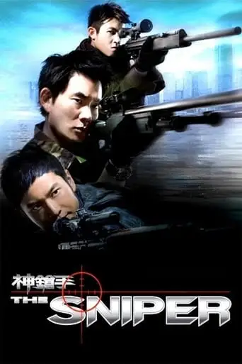 The Sniper (2009)