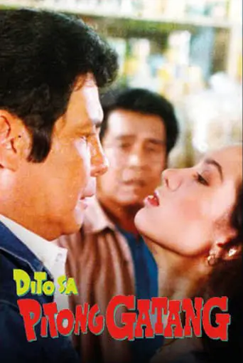 Dito Sa Pitong Gatang (1992)