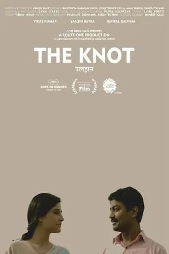 The Knot (2021)