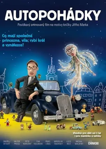 Auto Fairy Tales (2011)