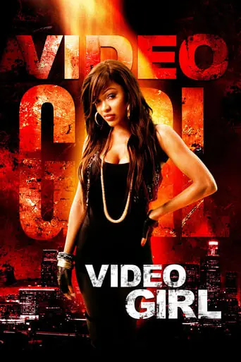 Video Girl (2011)