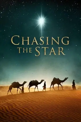 Chasing The Star (2017)