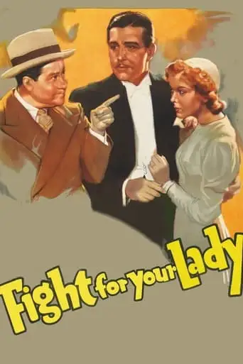 Fight For Your Lady (1937)