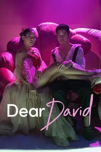 Dear David (2023)