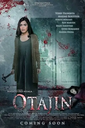 Otajin (2016)