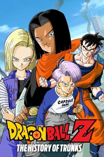 Dragon Ball Z: The History of Trunks (1993)