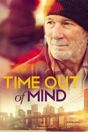 Time Out Of Mind (2014)