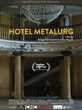 Hotel Metalurg (2023)