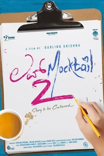 Love Mocktail 2 (2022)