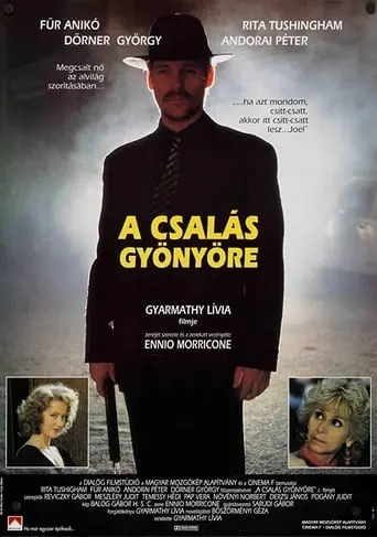 A Csalas Gyonyore (1992)