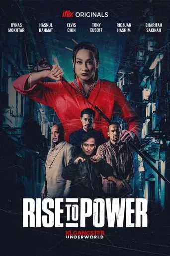 Rise To Power: KLGU (2019)