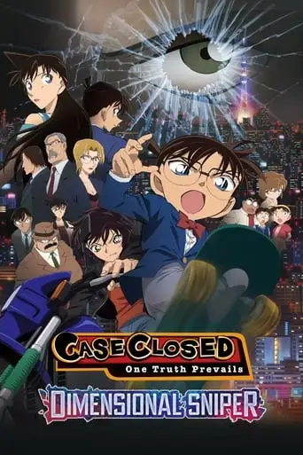 Detective Conan: The Sniper From Another Dimension (2014)