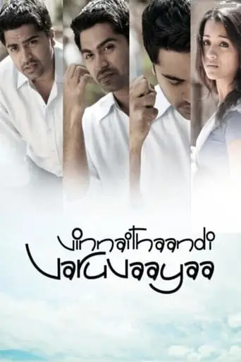 Vinnaithaandi Varuvaayaa (2010)