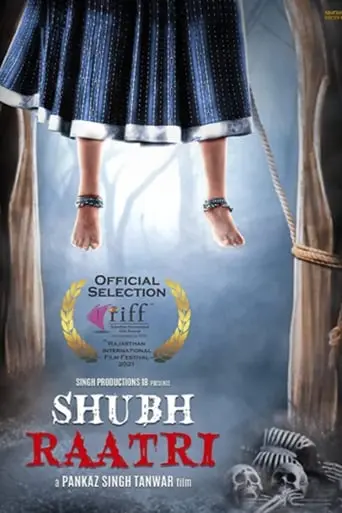 Shubh Raatri (2020)