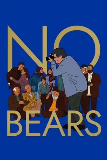 No Bears (2022)