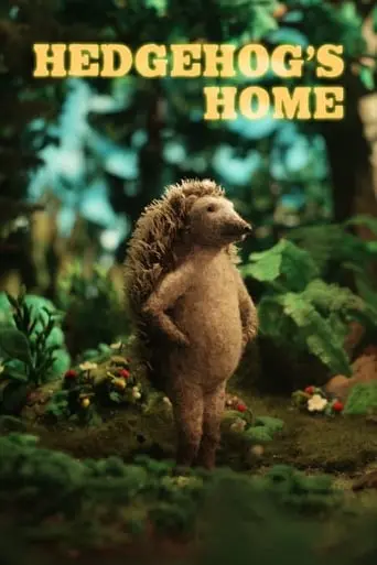 Hedgehog's Home (2017)