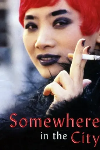 Somewhere In The City (1998)