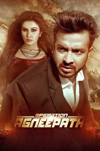 Operation Agneepath (2018)