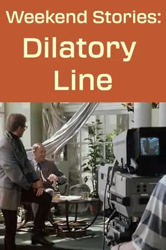 Delay Line (1998)