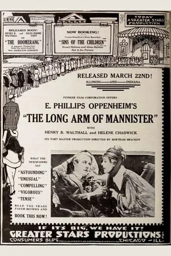 The Long Arm Of Mannister (1919)