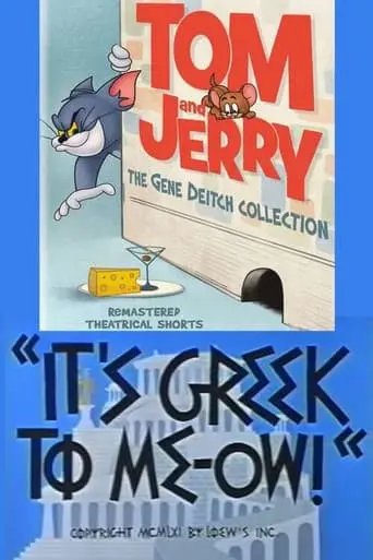 It's Greek To Me-ow! (1961)