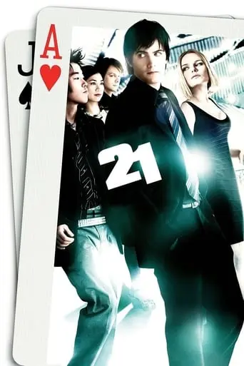 21 (2008)