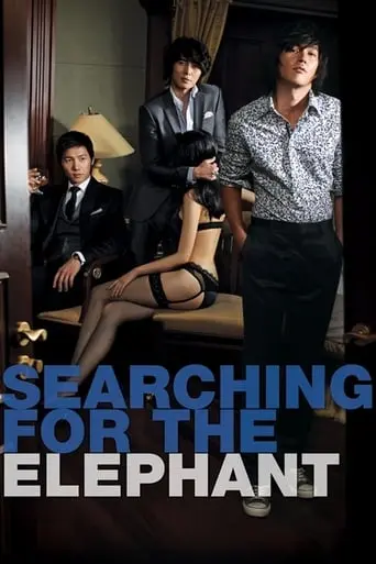 Searching For The Elephant (2009)