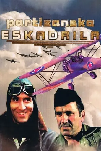 Partizanska Eskadrila (1979)