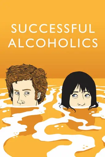 Successful Alcoholics (2010)