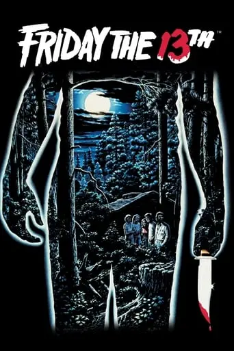 Friday The 13th (1980)