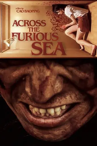 Across The Furious Sea (2023)