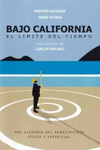 Bajo California: El Limite Del Tiempo (1998)