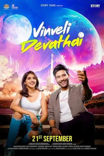 Vinveli Devathai (2023)