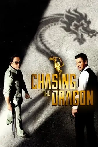 Chasing The Dragon (2017)