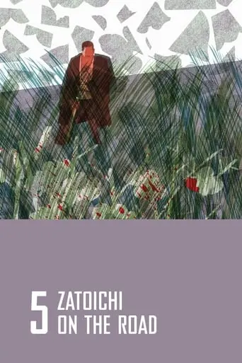 Zatoichi On The Road (1963)