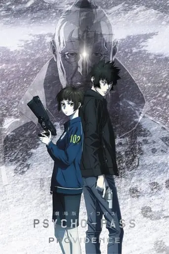 Psycho-Pass: Providence (2023)