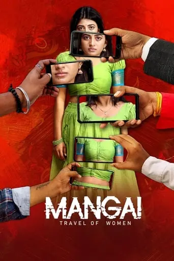 Mangai (2024)