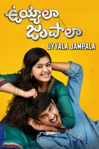 Uyyala Jampala (2013)