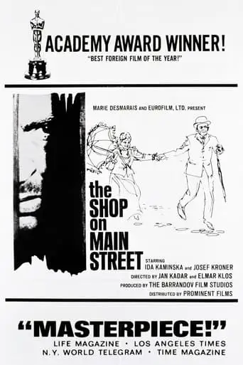 The Shop On Main Street (1965)